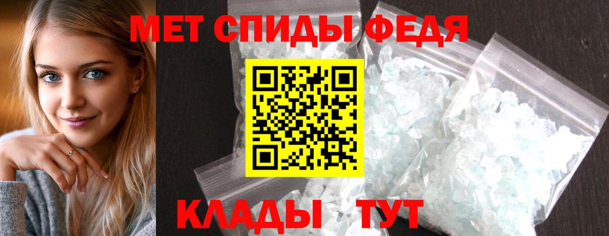 АМФЕТАМИН Premium Белово