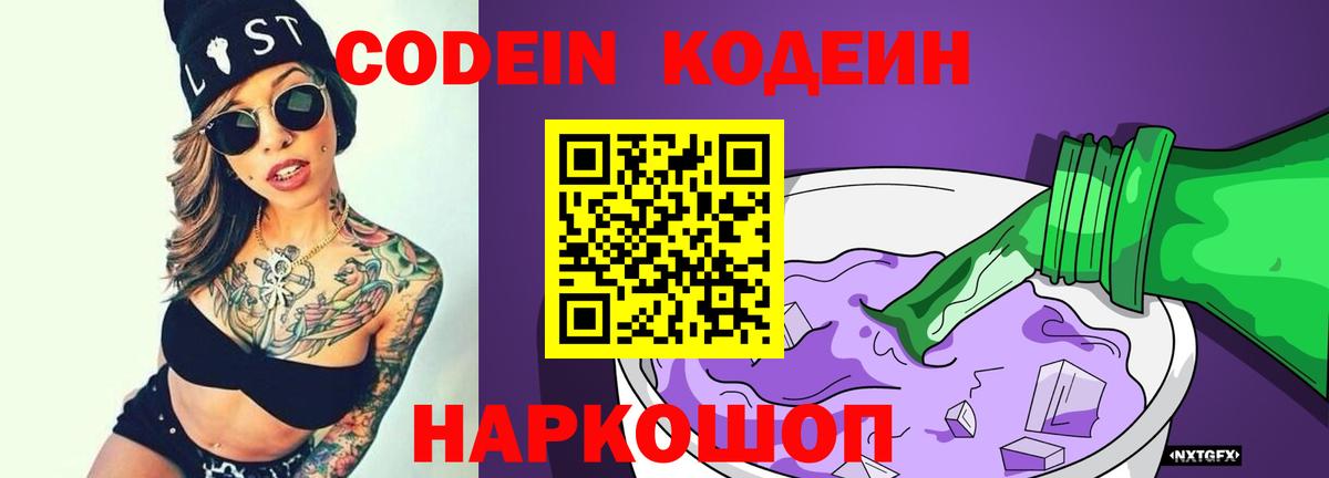 Галлюциногенные грибы Белово