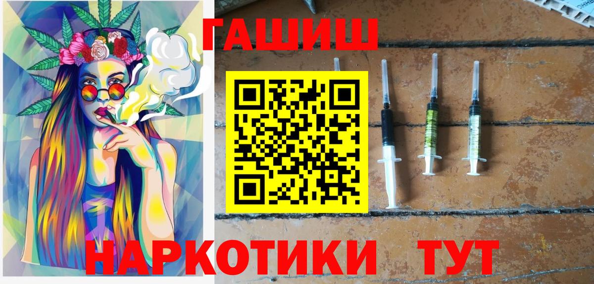 ГАШИШ 40% ТГК Белово