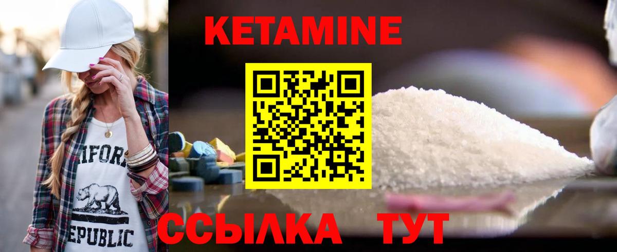 Кокаин  Белово  Конопля  ГАШ  Меф кристаллы  ГАШ  Вход с VPN 