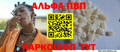 кокаин Аргун