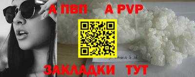 кокаин Аргун