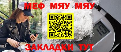 круглые Апшеронск