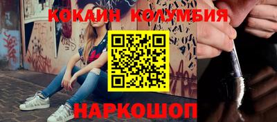 круглые Апшеронск