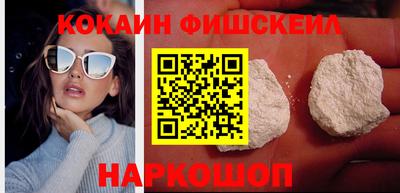 кокаин Аргун