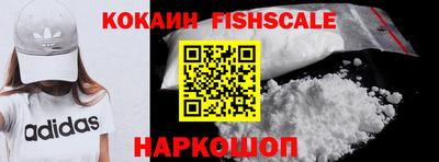 круглые Апшеронск