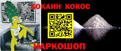 кокаин перу Балахна