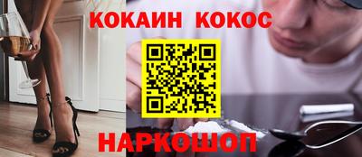круглые Апшеронск