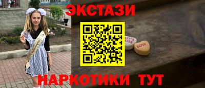 прущие крисы Балашиха