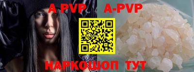 круглые Апшеронск