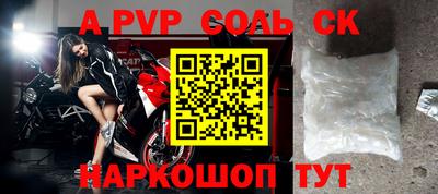 кокаин Аргун