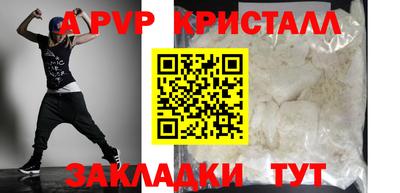 круглые Апшеронск