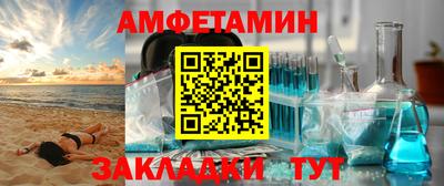 круглые Апшеронск