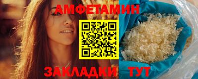 кокаин Аргун