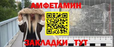 круглые Апшеронск