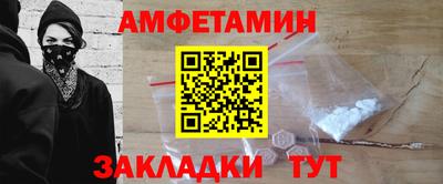 кокаин Аргун