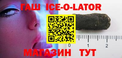 круглые Апшеронск