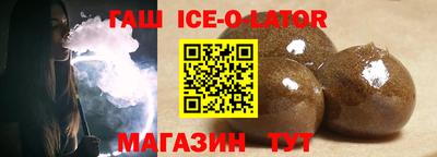 круглые Апшеронск