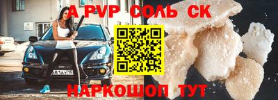кокаин Аргун