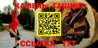 кокаин Аргун