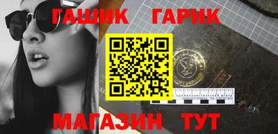 кокаин Аргун