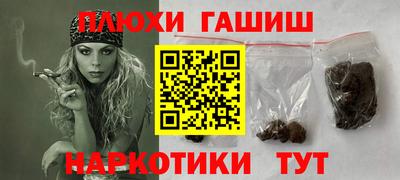 круглые Апшеронск