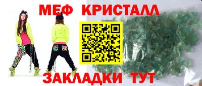кокаин Аргун