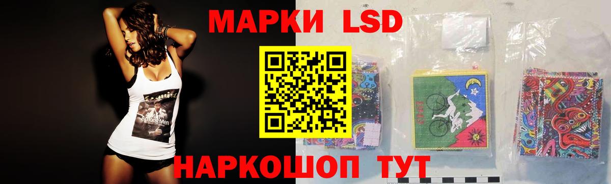 ЛСД экстази кислота Белово