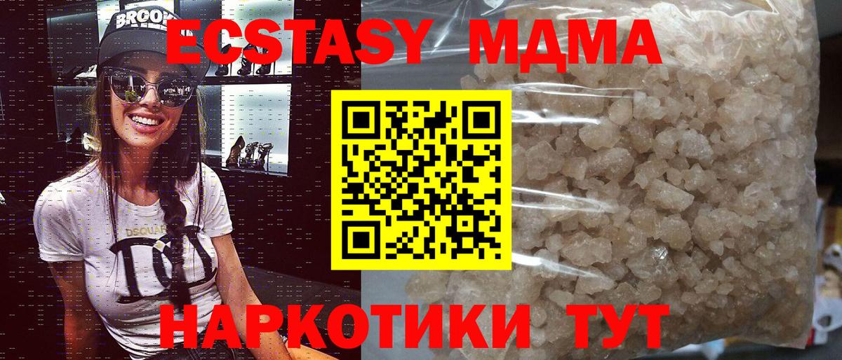 MDMA VHQ Белово