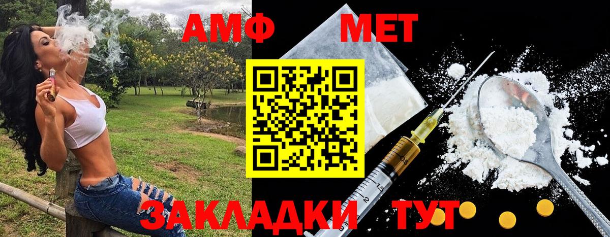 Первитин витя  Вход с VPN  Первитин витя  Белово 