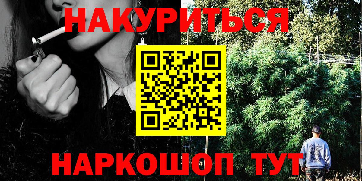 Бошки Шишки SATIVA & INDICA  Канабис THC 21%  Белово  Вход с VPN 
